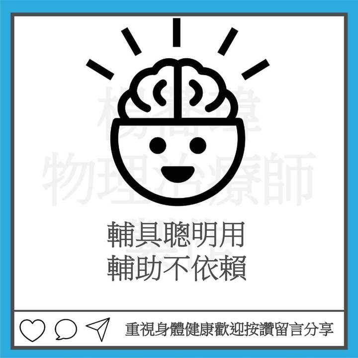 護腰反被護腰誤