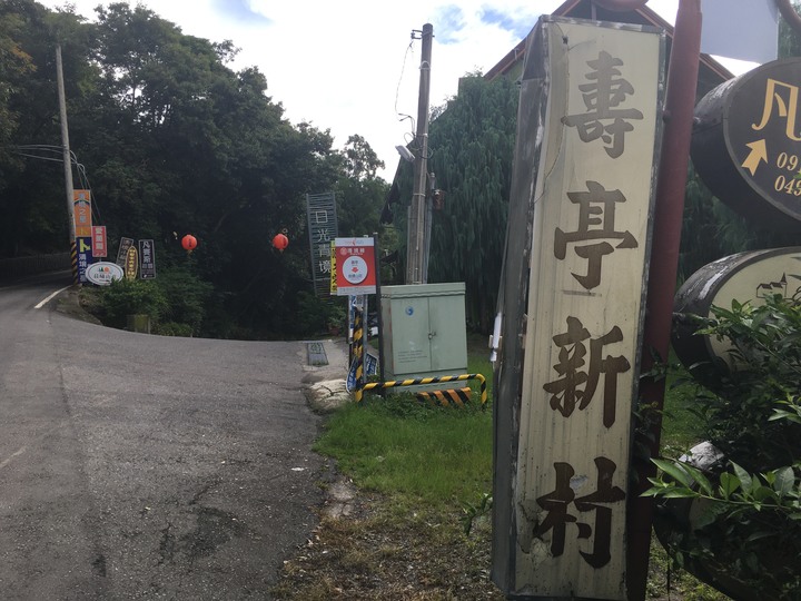 高山生日趴-合歡尖山之旅