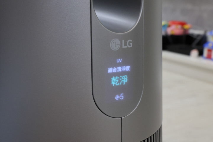 【試用】頂級工藝 淨化新體驗 LG PuriCare AeroTower 風革機