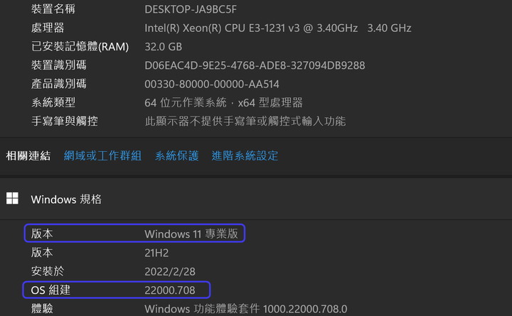 另類又好用的Windows開源MediaCreationTools全自動安裝script