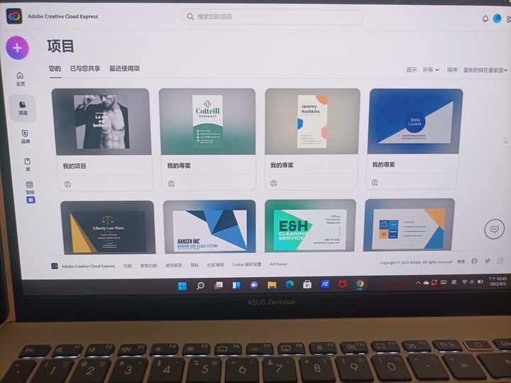 [內有猛男照] UX 3402在 Adobe Creative Cloud Express 的線上設計應用