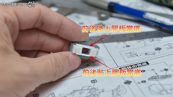 點我看大圖 【作品分享】縮退砲!! 有著毀天滅地的存在! 壽屋 ネオ・グランゾン 改造製作全紀錄(圖多)