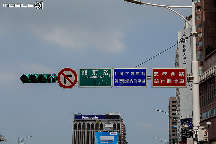 【路權】禁 40 餘年終願試辦!台北市忠孝西路全段「禁行機車」預計年底解禁!