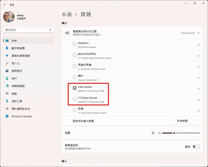 [開箱] 無線聲光 TT Argent 幻銀 H5 RGB 無線電競耳機