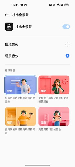 realme GT Neo 3T體驗｜價格均衡的效能之選