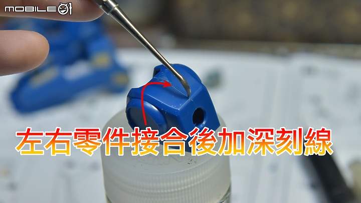 點我看大圖 【作品分享】縮退砲!! 有著毀天滅地的存在! 壽屋 ネオ・グランゾン 改造製作全紀錄(圖多)