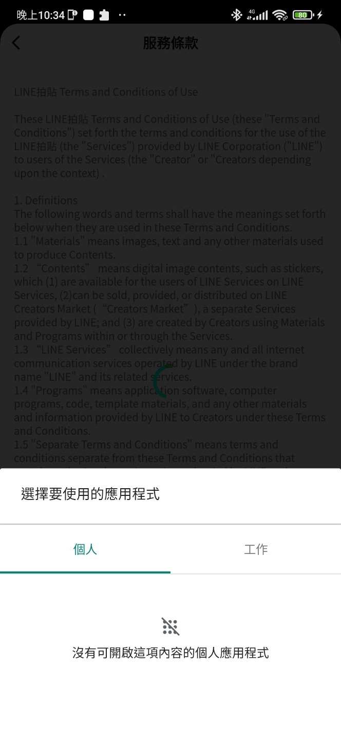 小米9 aos11 miui 12.5.1 檔案開啟問題