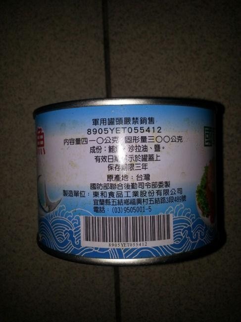 點我看大圖 國軍罐頭你們吃過多少呢?
