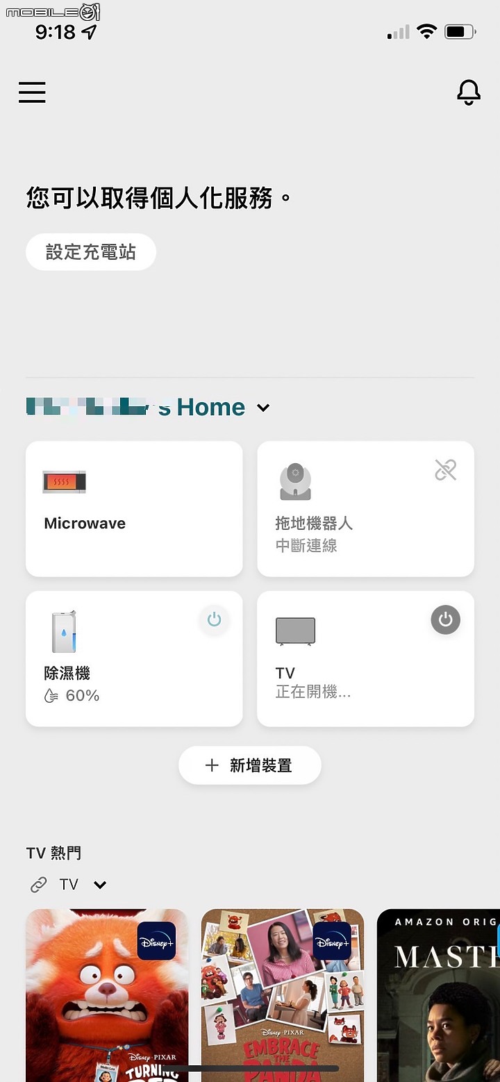 點我看大圖 【新品上市】LG OLED TV & Mobile01 獨家網友新品超豐富饗宴體驗會