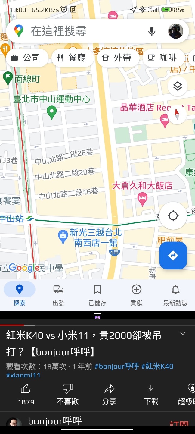 關於F4GT螢幕分割的比例調整
