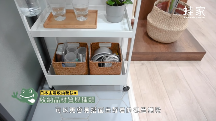 系統櫃收納全教學!日本主婦都愛的收納品選擇+收納小技巧,空間瞬間變乾淨俐落