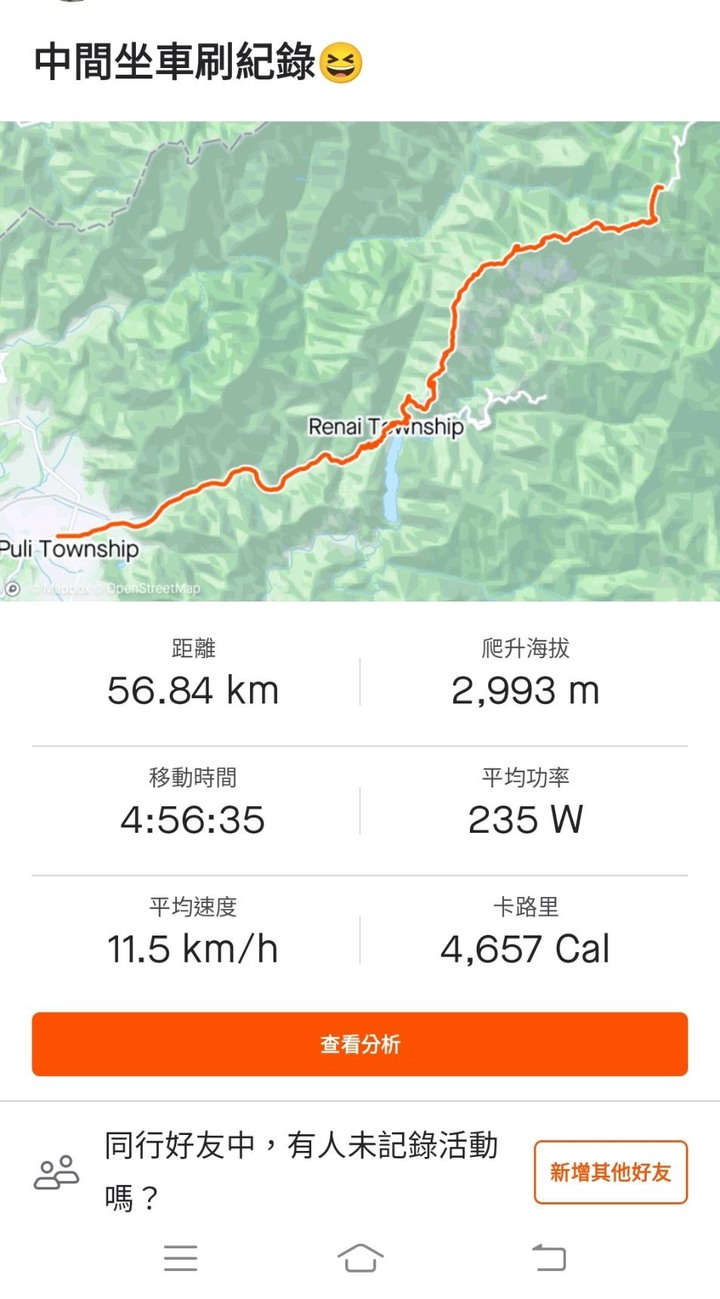好久不見之_陽光鵝霸_武嶺盃
