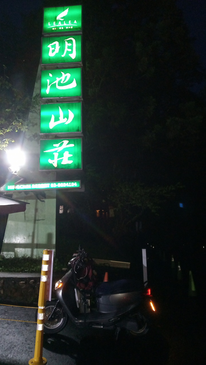 點我看大圖 中華 IE-200 MK II 的二代機--(可支援公規TES直流快充!) 的再生計畫 PART IV