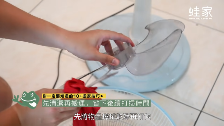 無痛搬家術！盤點租屋族必知的13個搬家技巧，好收好打包、歸位超迅速