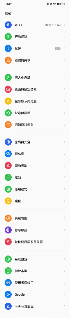 realme GT Neo3體驗|天璣8100加持、重歸效能的性價準旗艦!