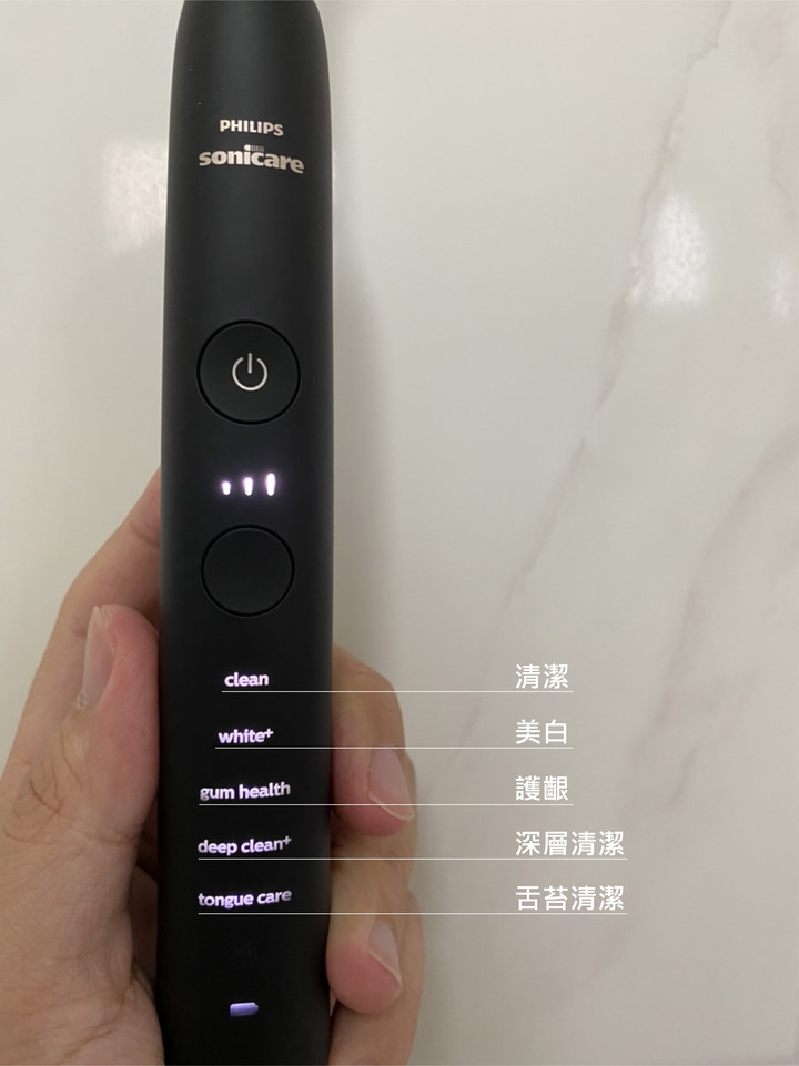 飛利浦鑽石智能美白機HX9924