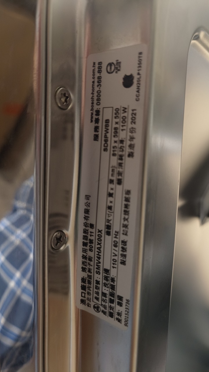 我買了一台Bosch洗碗機被廚具商裝壞了 原廠跟我說不影響使用