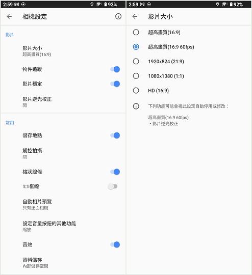 Sony Xperia 10 IV試用:兼具口袋輕量、續航及防水 賣點獨特 但效能可更好就好了