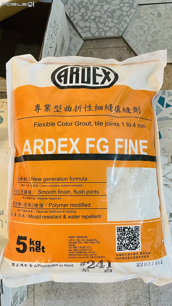 老宅裝修日誌……廢墟裝修進行中 Part V 六角磚/木紋磚/窯變磚 傻傻分不清楚