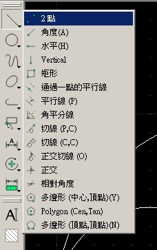 LibreCAD教學：繪圖(太極 III)