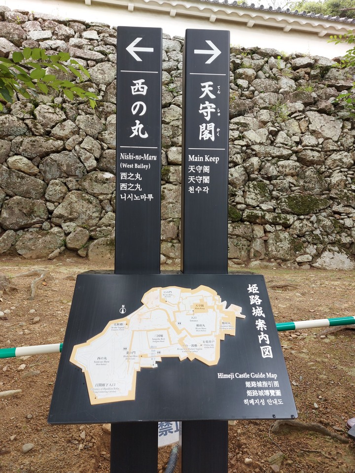 兵庫縣姬路城