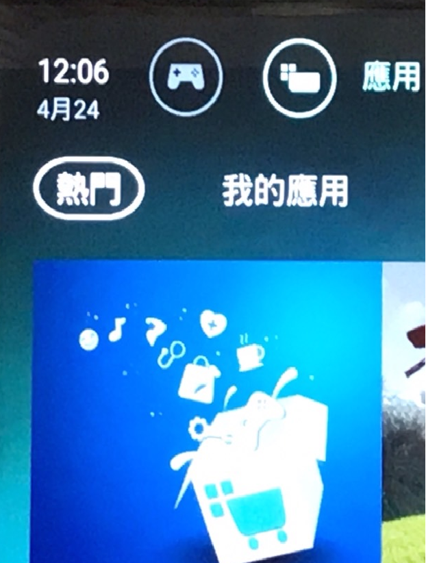 飛利浦電視