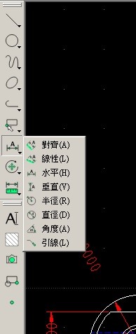 LibreCAD教學:安裝、開檔、量尺寸