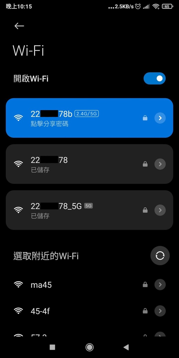 近期500M升級分享,但送的4T4RMesh速度....