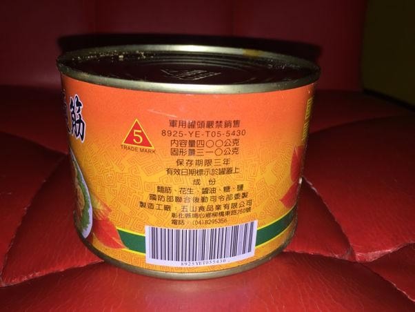 點我看大圖 國軍罐頭你們吃過多少呢?