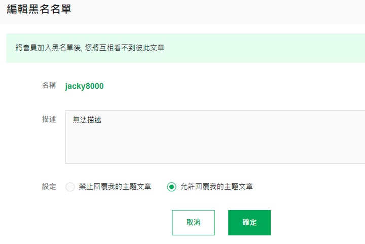 理財版最實用的一篇發文