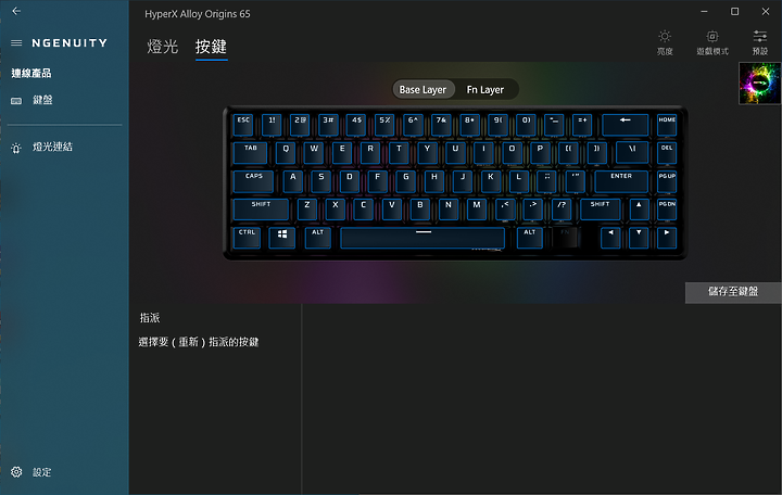點我看大圖 小體積帶著走 HyperX Alloy Origins 65 紅軸開箱