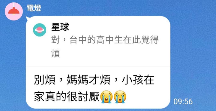 女人不壞男人不愛?