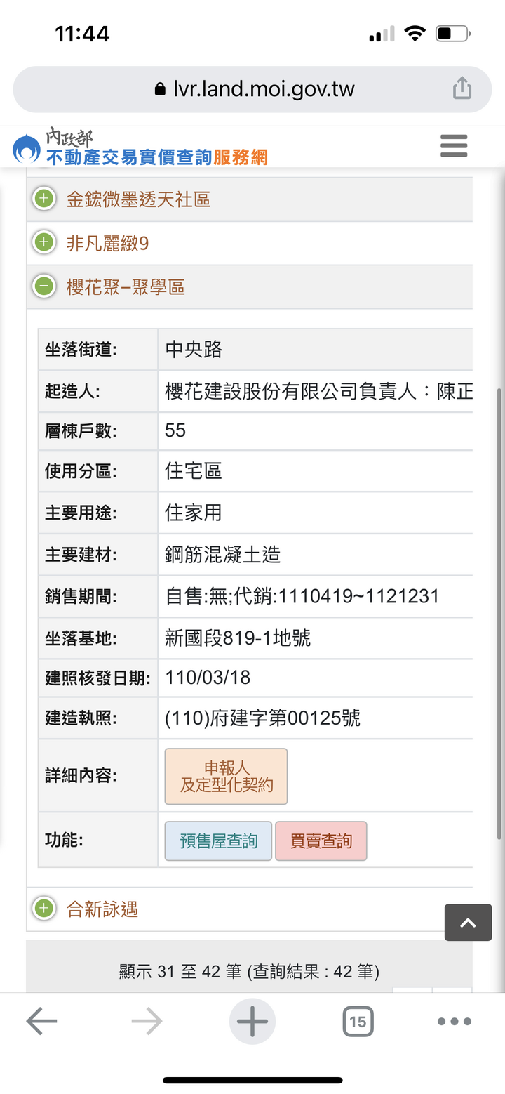 寶咖咖