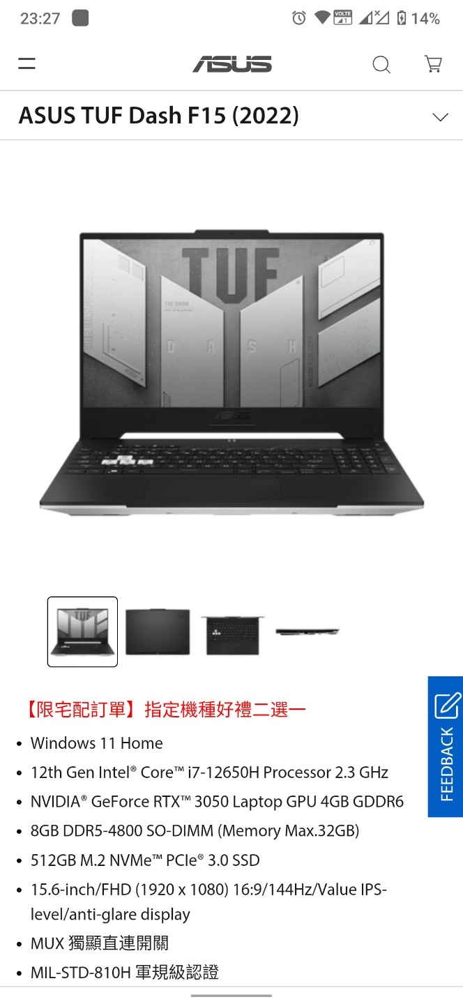 TUF- I7-12代vsTUF-R7-6800大家會選哪台呢
