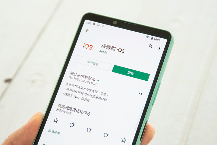 更無痛換機!「Move to iOS」新功能:可將WhatsApp對話從Android跨系統轉移到iPhone了