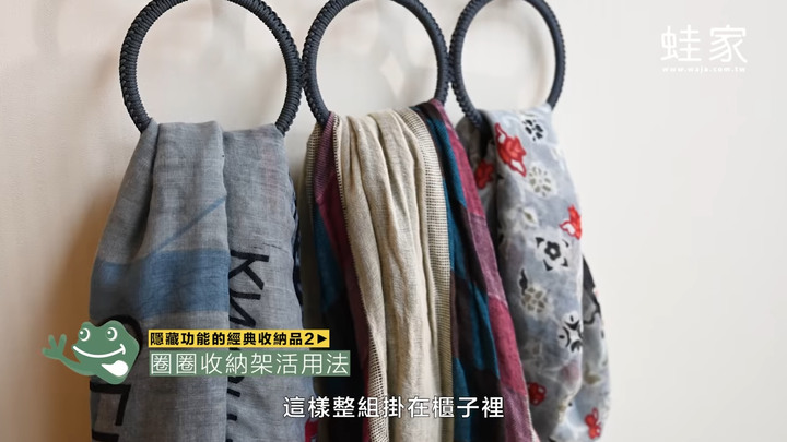 3款經典收納品,還能這樣用?收手機、衣物、飾品,活用手邊收納品的大絕招