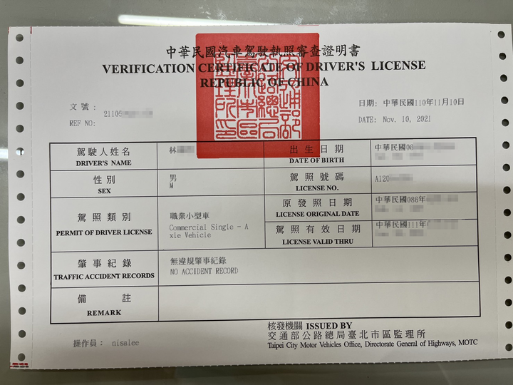 想當Uber司機嗎？你該學起來的10點建議