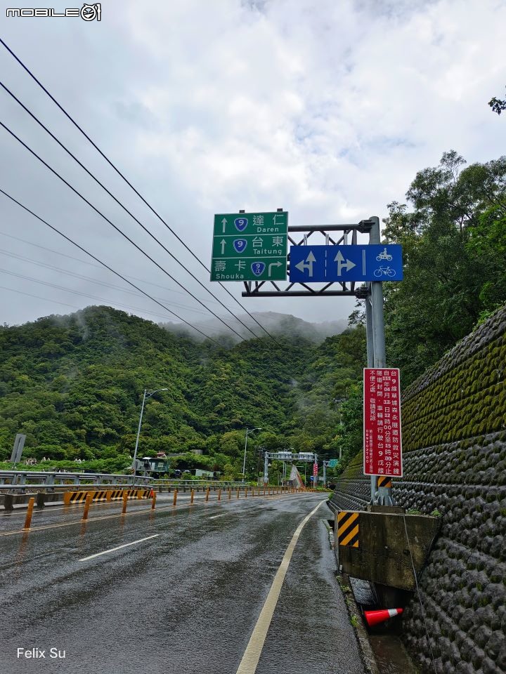 2022-05 島內出走~轉個圈，讓一切重新歸零