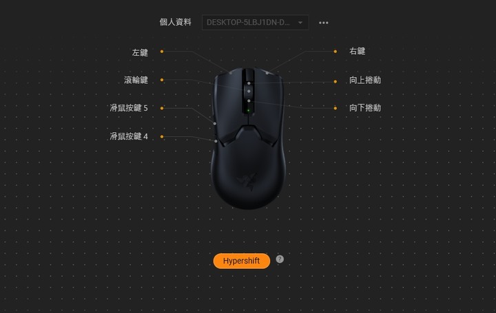 RAZER 雷蛇 VIPER V2 PRO 無線電競滑鼠 - 極輕量 58克、超高 30000 DPI