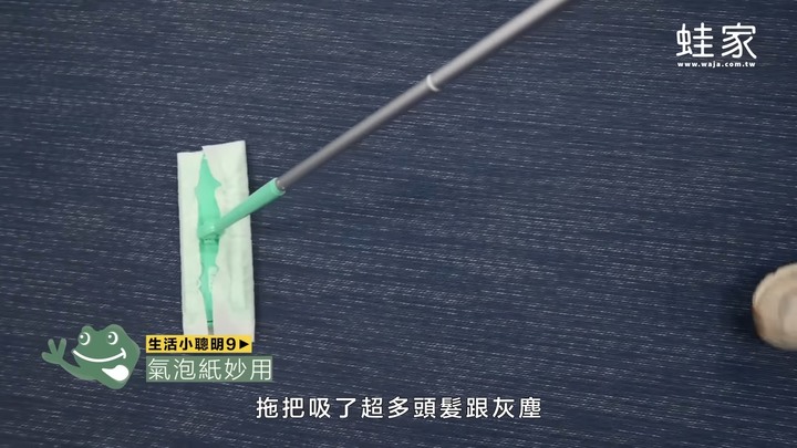 必懂13招生活小聰明！零食密封、掛毛衣、除毛球，大多數人不知道的家事秘訣