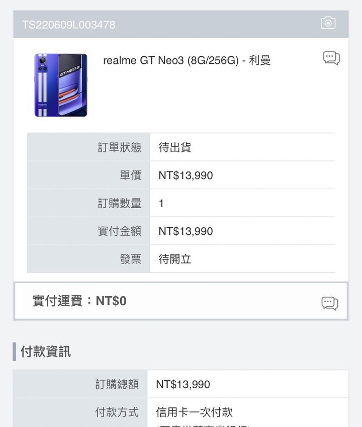 Realme GT NEO 3/ NEO 3T台灣上市 買好來蓋樓！