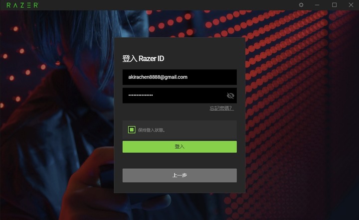 RAZER 雷蛇 VIPER V2 PRO 無線電競滑鼠 - 極輕量 58克、超高 30000 DPI
