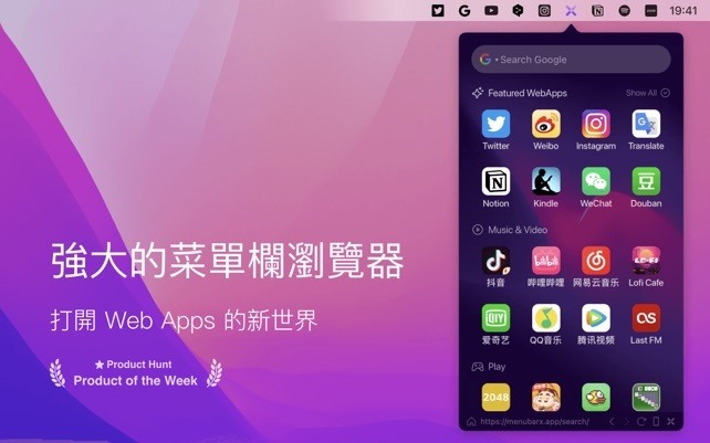 【2022 BundleHunt|Summer macOS Bundle】暑假超值爆款折扣又來了~43款正版Mac 軟件套裝+設計工具(解鎖僅 loading=