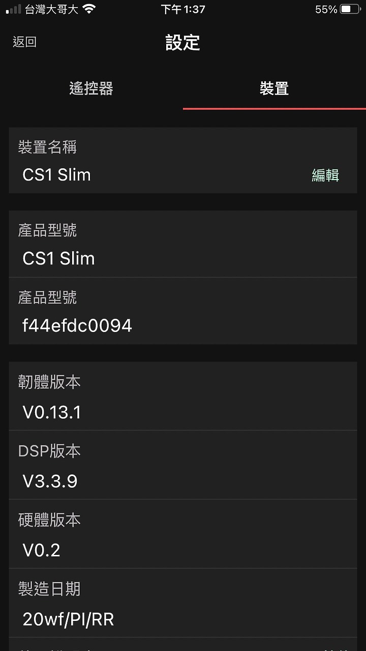 【開箱】JS CS1 Slim 會議通話揚聲器 WFH好幫手