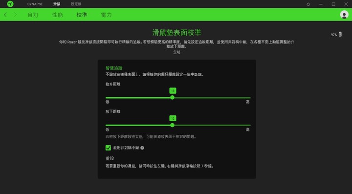RAZER 雷蛇 VIPER V2 PRO 無線電競滑鼠 - 極輕量 58克、超高 30000 DPI