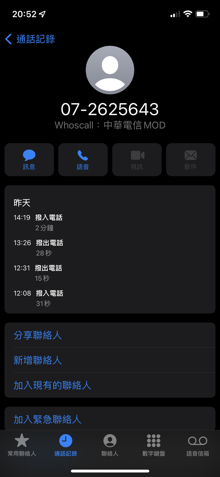 中華電信MOD 原自選餐(自選20)+影劇全享包 竟然可以免費更升一級?