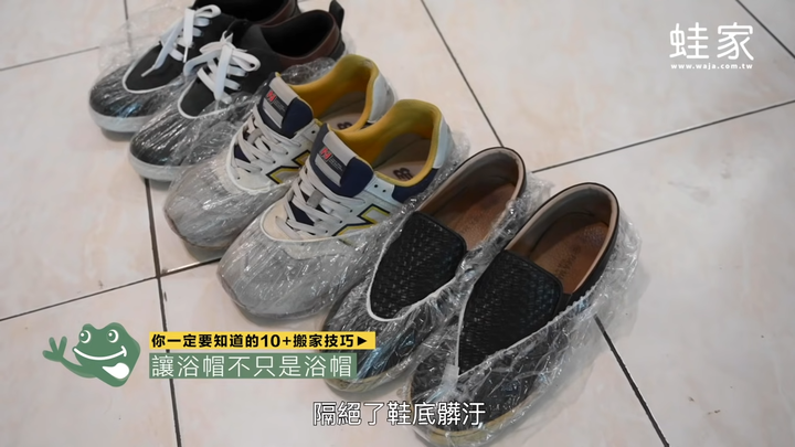 無痛搬家術！盤點租屋族必知的13個搬家技巧，好收好打包、歸位超迅速