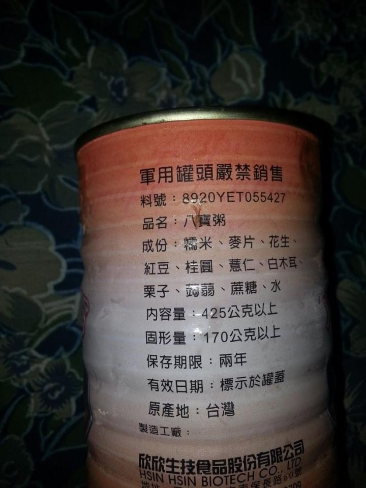 點我看大圖 國軍罐頭你們吃過多少呢?
