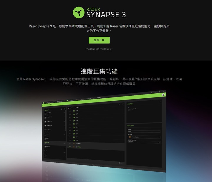 RAZER 雷蛇 VIPER V2 PRO 無線電競滑鼠 - 極輕量 58克、超高 30000 DPI