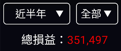 jacky8000 2014~202206 8年半獲利估算